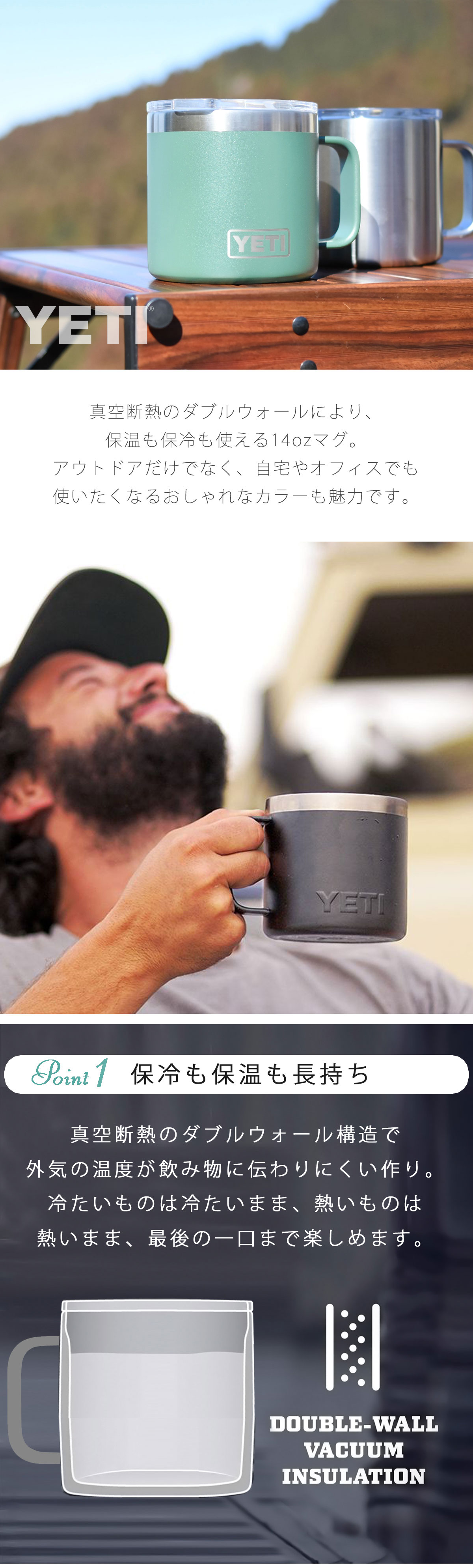 YETI（イエティ） 【完売】YETI マグ マグ14oz RAMBLER 保冷 保温 真空