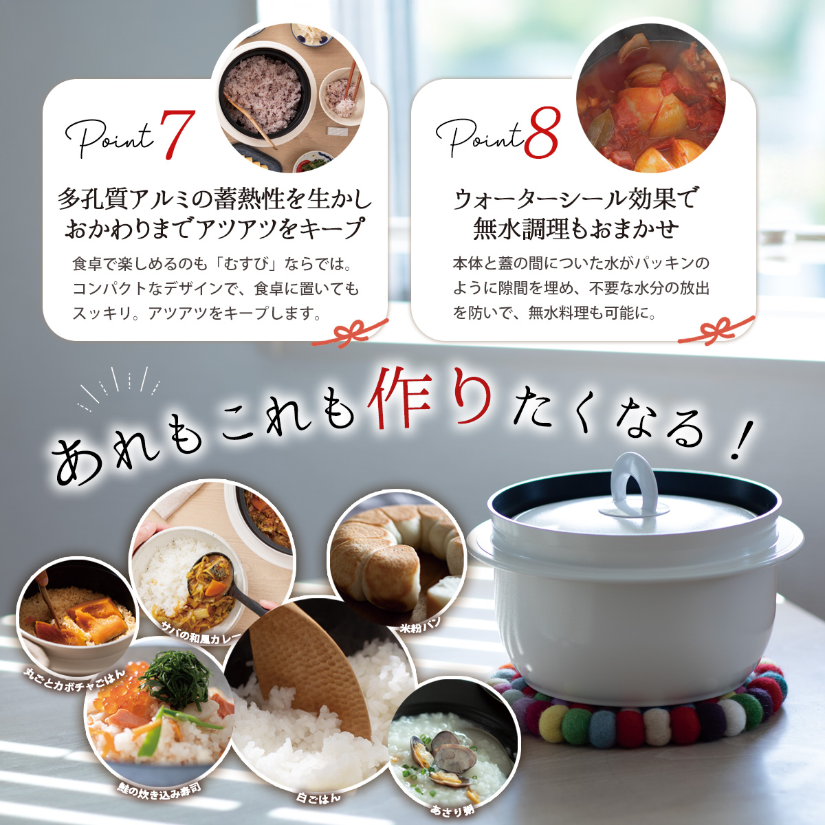 アサヒ軽金属 ＼10%OFFクーポン／ アサヒ釜 むすび 2.1リットル 3合