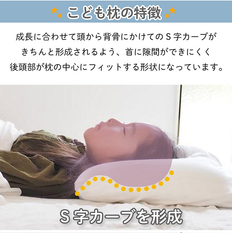 Esmeralda（エスメラルダ） 公式 呼吸する枕（女性）＋ 呼吸するこども