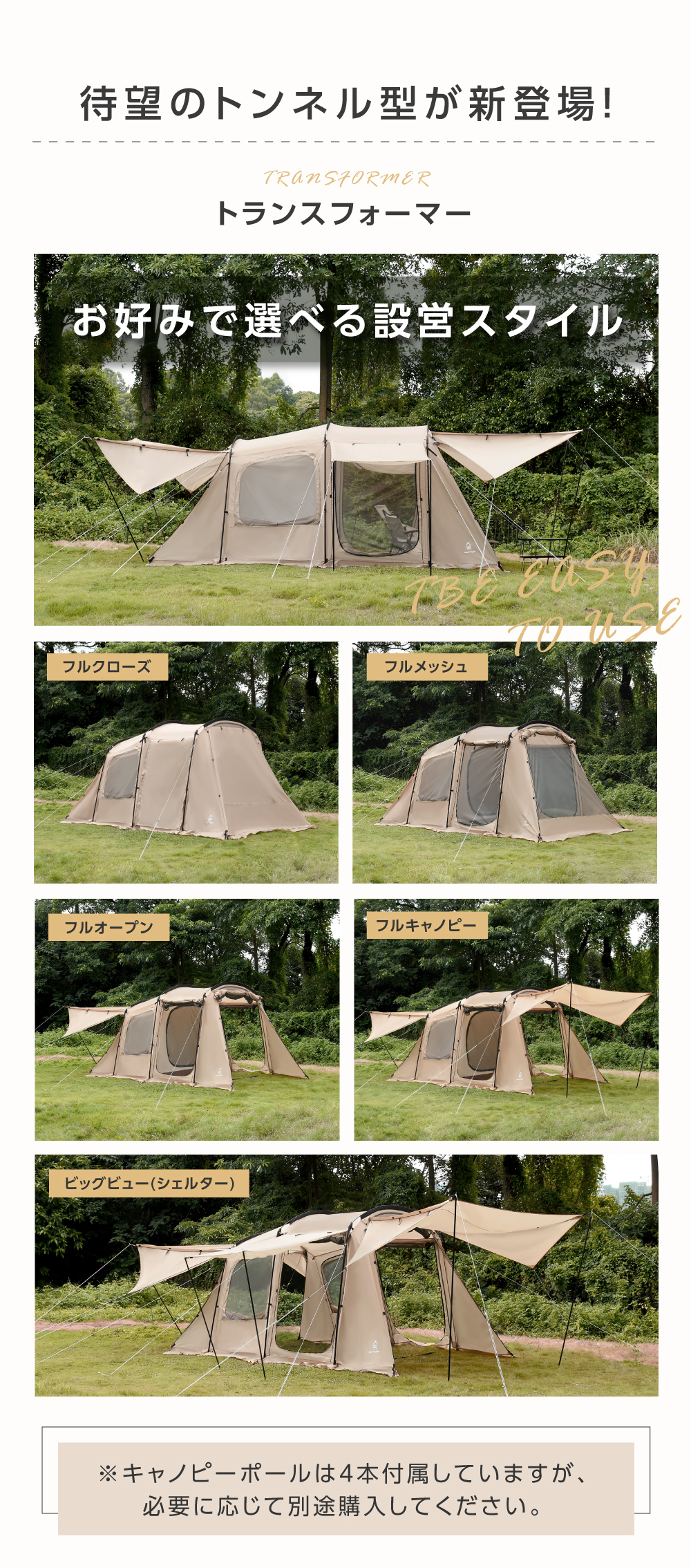 South Light テント 大型 2ルームテント ドームテント トンネルテント