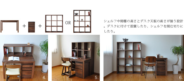 杉工場 オープンシェルフ 1070 木と風 ウォールナット材 約幅100cm 約