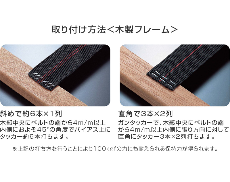 いすはりーず ウェービングベルト 3.5m (いす約1脚分) EM0106チェア