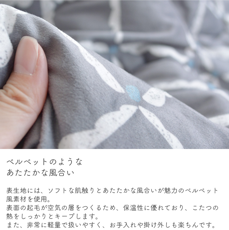 薄掛け こたつ布団 windcheck 円形 直径215cm イエロー グレー 黄色 丸