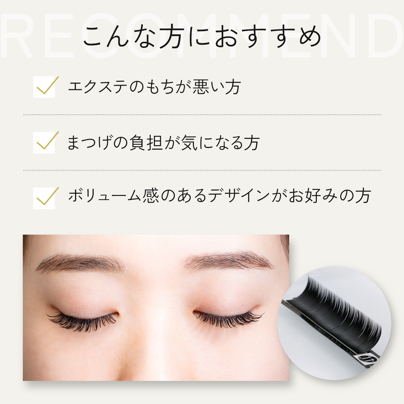 BIJOUBEAU（ビジュビュー） マツエク フィットラッシュセーブル12列 J