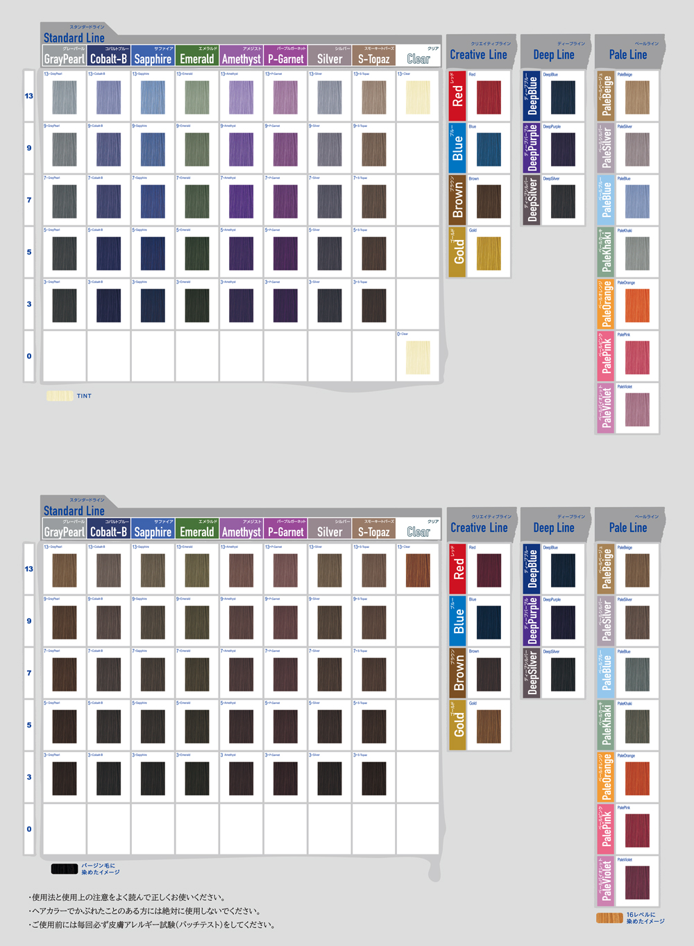 ORDEVE（オルディーブ） ミルボン アディクシー 80g スモーキー