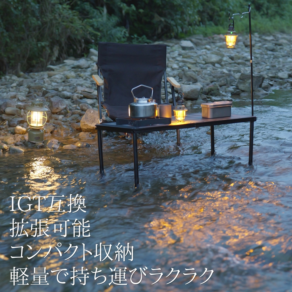 deerest（ディーレスト） キャンプテーブル アウトドアテーブル