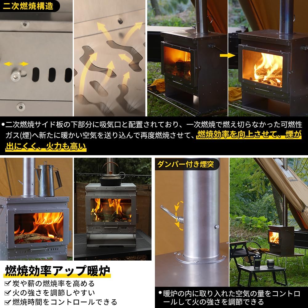 SOOMLOOM チタン製薪ストーブ 二次燃焼 ポータブル暖炉 ヒーター