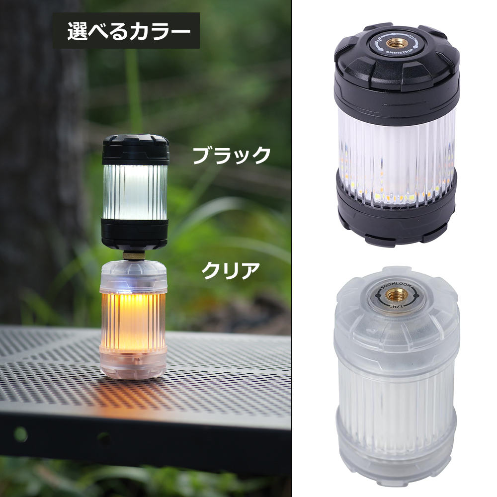 Soomloom 回転式キャンプランタン ZOOZ 充電式 LEDランタン 調光機能