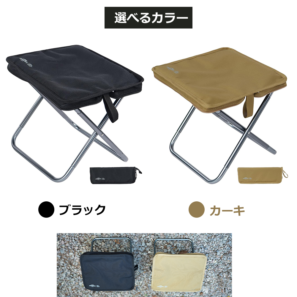 Soomloom Deerest スクエアムーンチェア HOMEY キャンプチェア 軽量