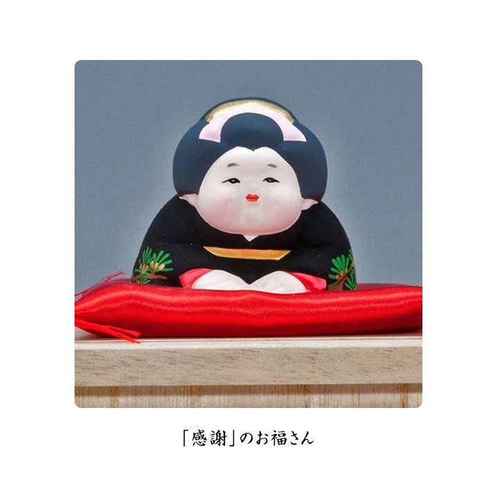 博多人形「三福三・お福さん」 博多人形いとう 伝統的工芸品 福岡 開店