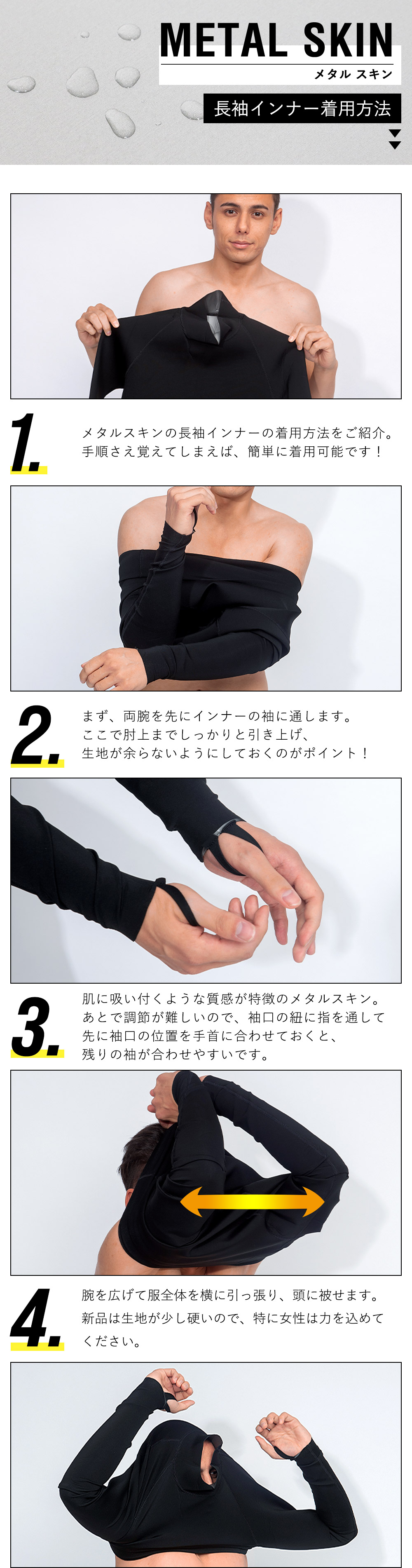 FELLOW メタルスキン 保温インナー ロングスリーブ 長袖 メンズ 撥水