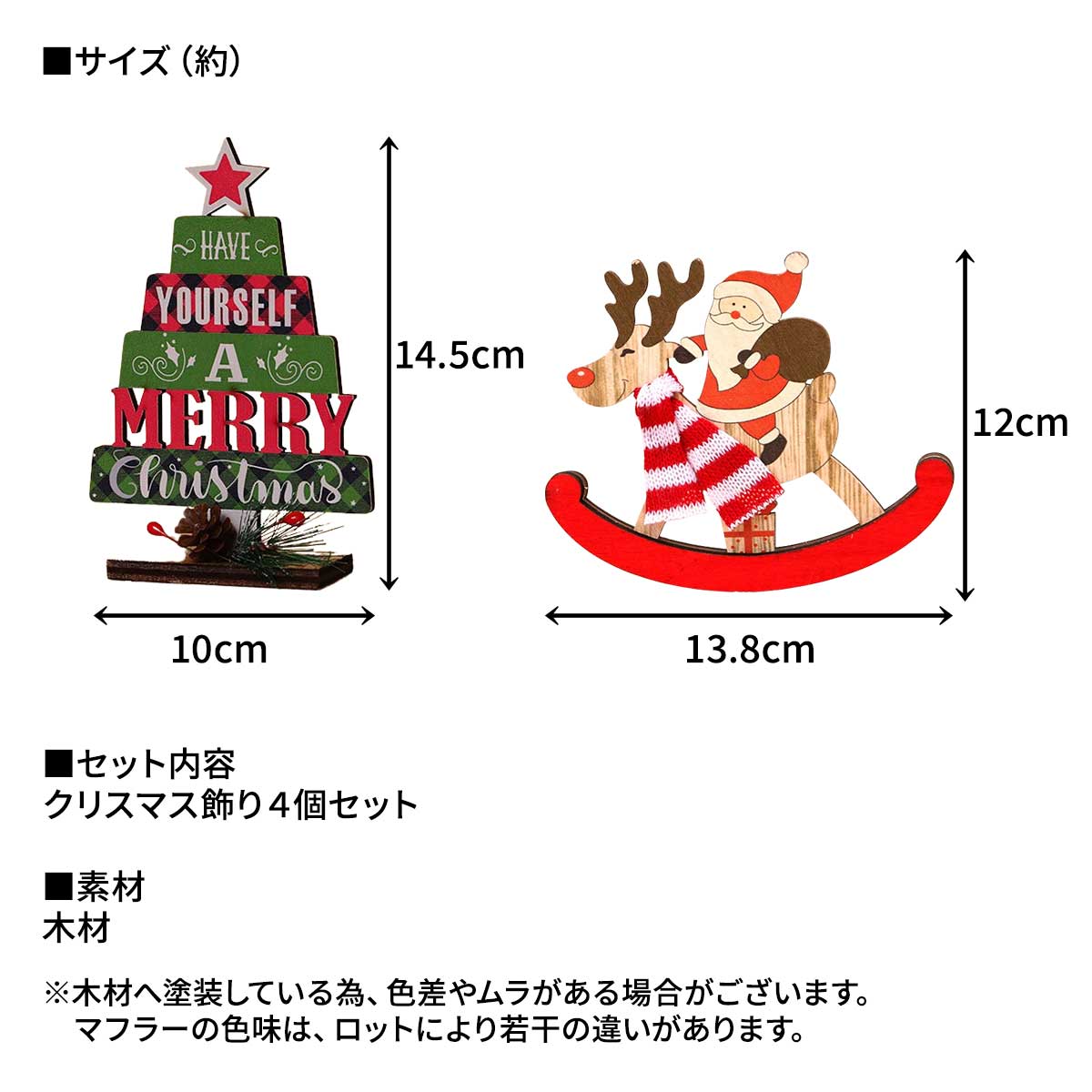 クリスマス 飾り セット christmas 飾り付け 装飾 インテリア 雑貨