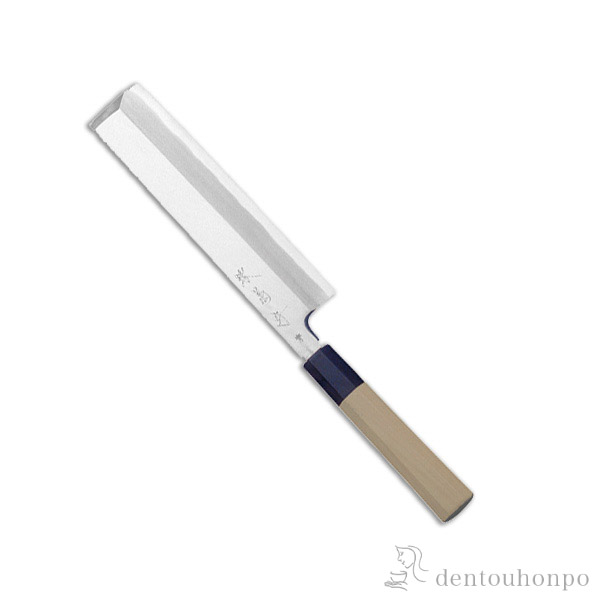 和包丁 堺菊守 青鋼（朴八角柄） 柳刃 240mm 1本 名入れ彫刻無料