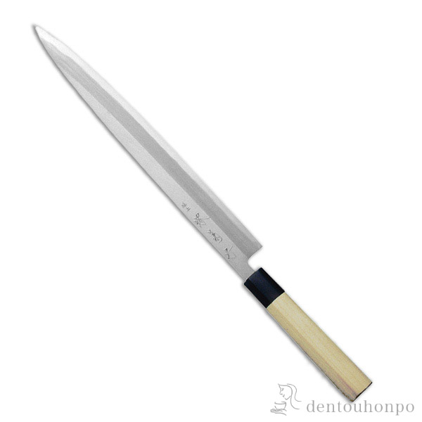 和包丁 堺菊守 青鋼（朴八角柄） 柳刃 240mm 1本 名入れ彫刻無料