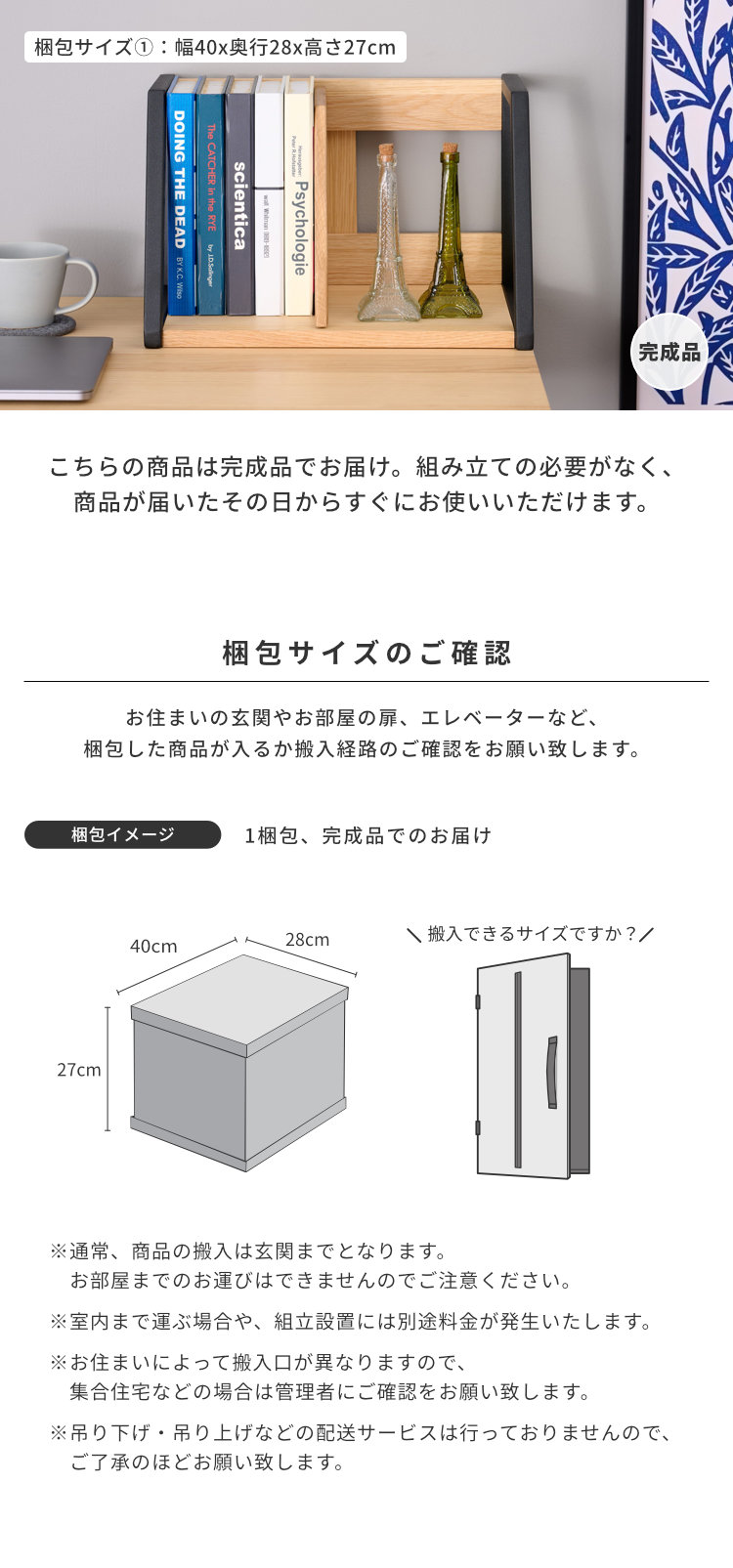 一生紀（ISSEIKI） ブックスタンド 本立て 本棚 ブックラック 机上