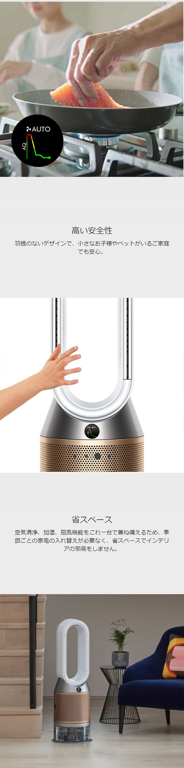 Dyson（ダイソン） 空気清浄機 加湿器 【アウトレットSALE】 Dyson