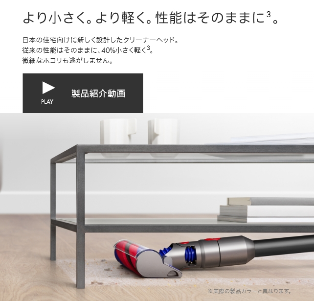 v8 掃除機 コードレス掃除機 ダイソン Dyson V8 Slim Fluffy ダイソン
