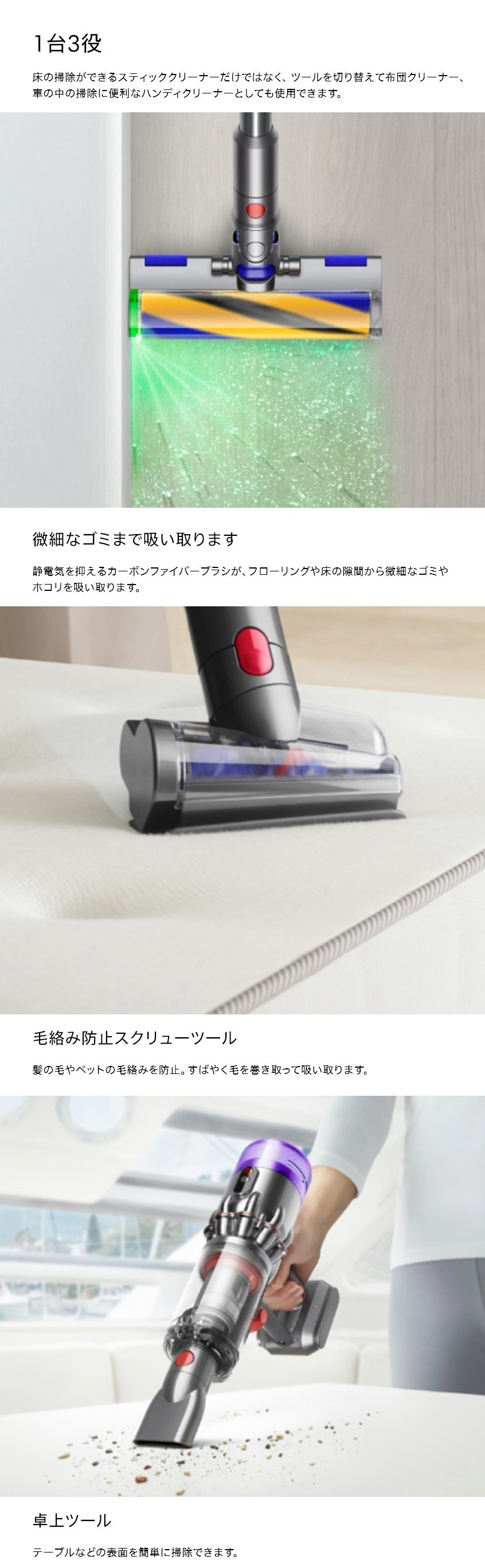 Dyson（ダイソン） 掃除機 コードレス掃除機 Dyson Micro Plus