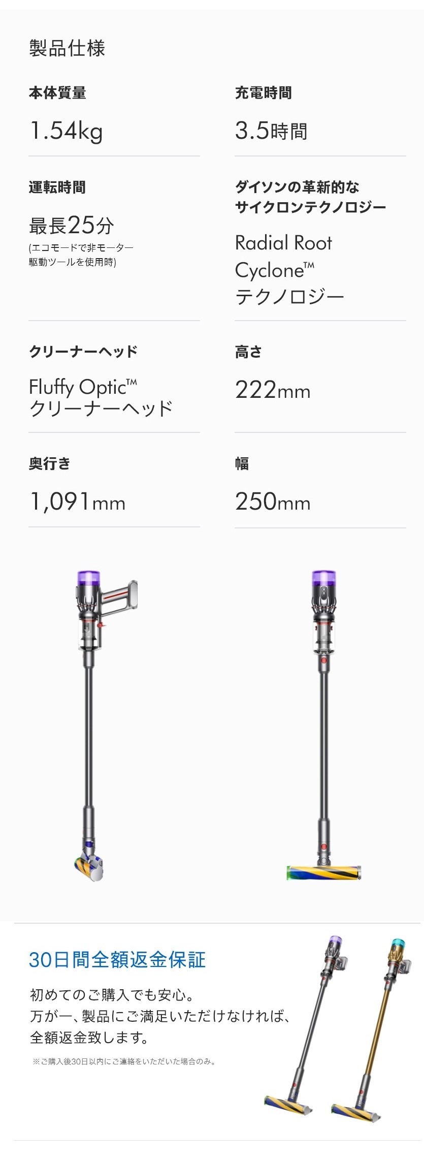Dyson（ダイソン） 掃除機 コードレス掃除機 Dyson Micro Plus