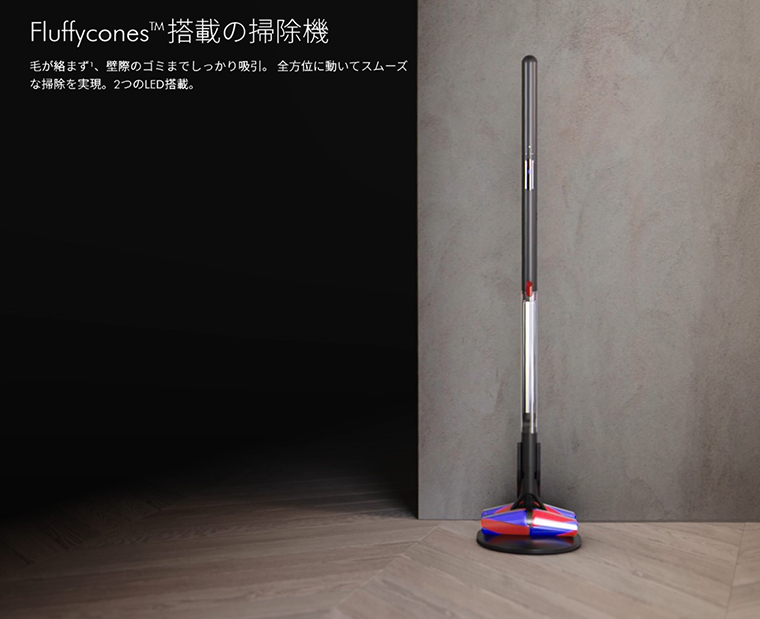 Dyson（ダイソン） 掃除機 コードレス掃除機 Dyson PencilVac
