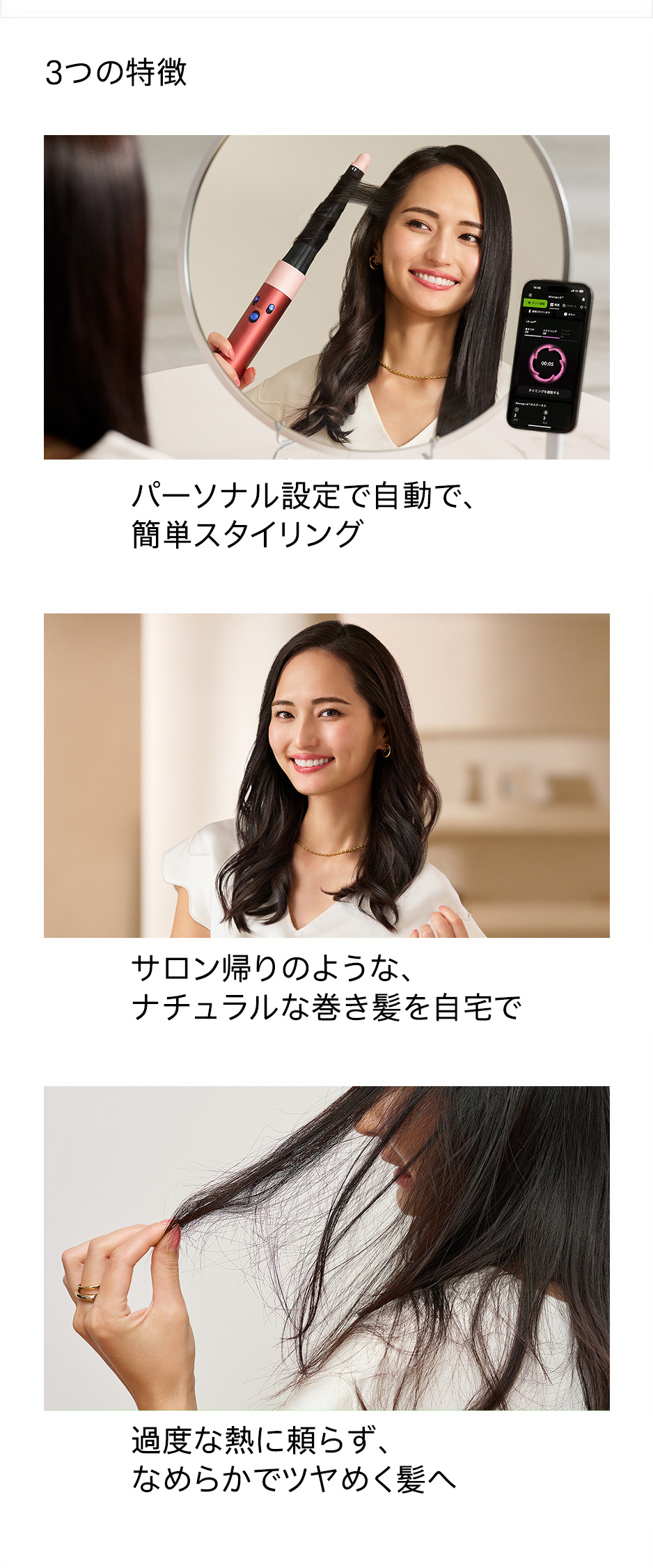 Dyson（ダイソン） ドライヤー ヘアスタイラー 【直販限定モデル