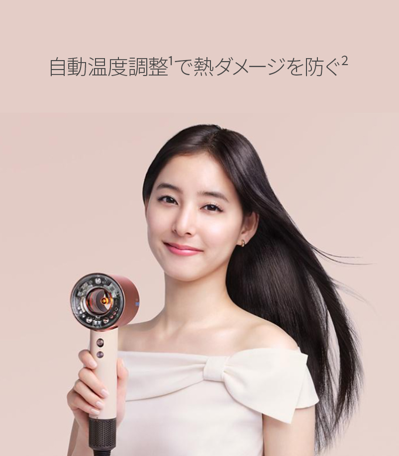 Supersonic ドライヤー ヘアドライヤー 【アウトレットSALE】 ダイソン