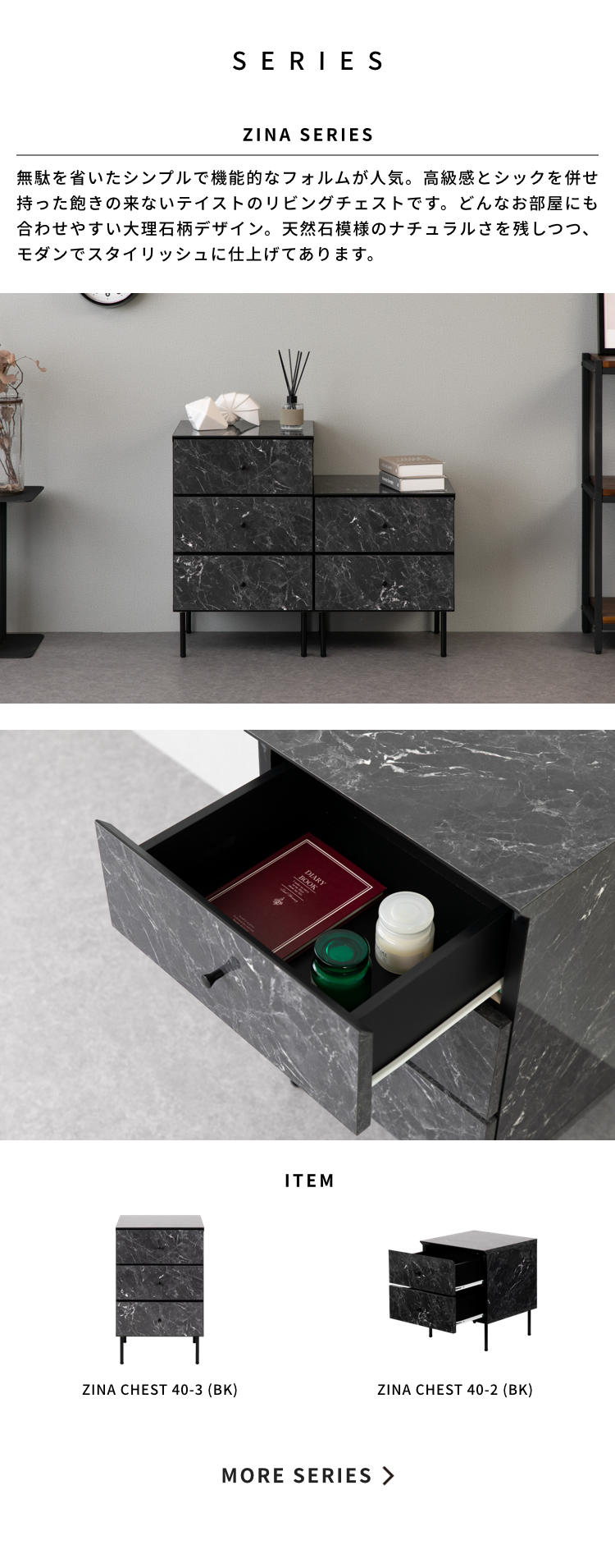 一生紀（ISSEIKI） チェスト 3段 サイドテーブル 引き出し おしゃれ