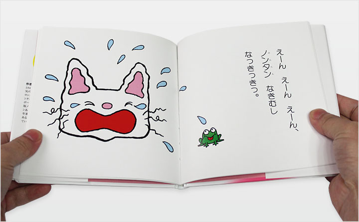 赤ちゃん版ノンタンセット(全9巻） 収納箱付き ノンタン 絵本 9巻