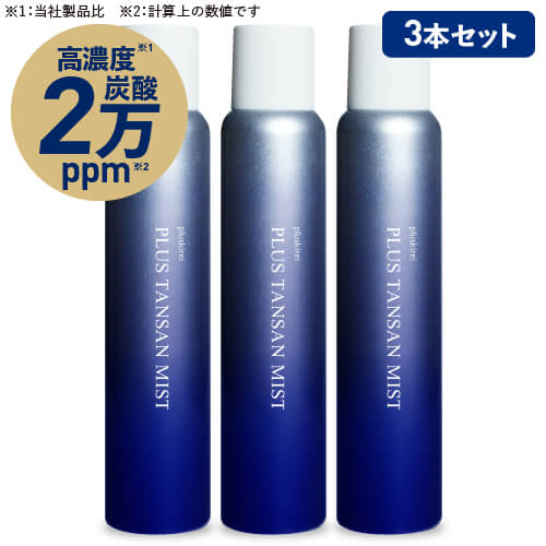 dショッピング |炭酸 ミスト スプレー 化粧水 高濃度 炭酸 20,000ppm