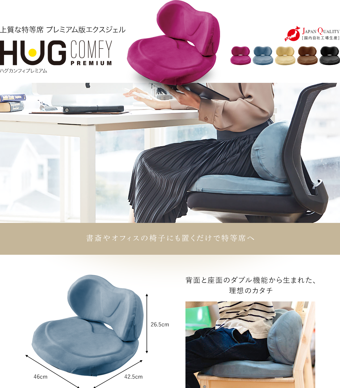 エクスジェルシーティングラボ - 在宅ワークおすすめクッション｜Yahoo