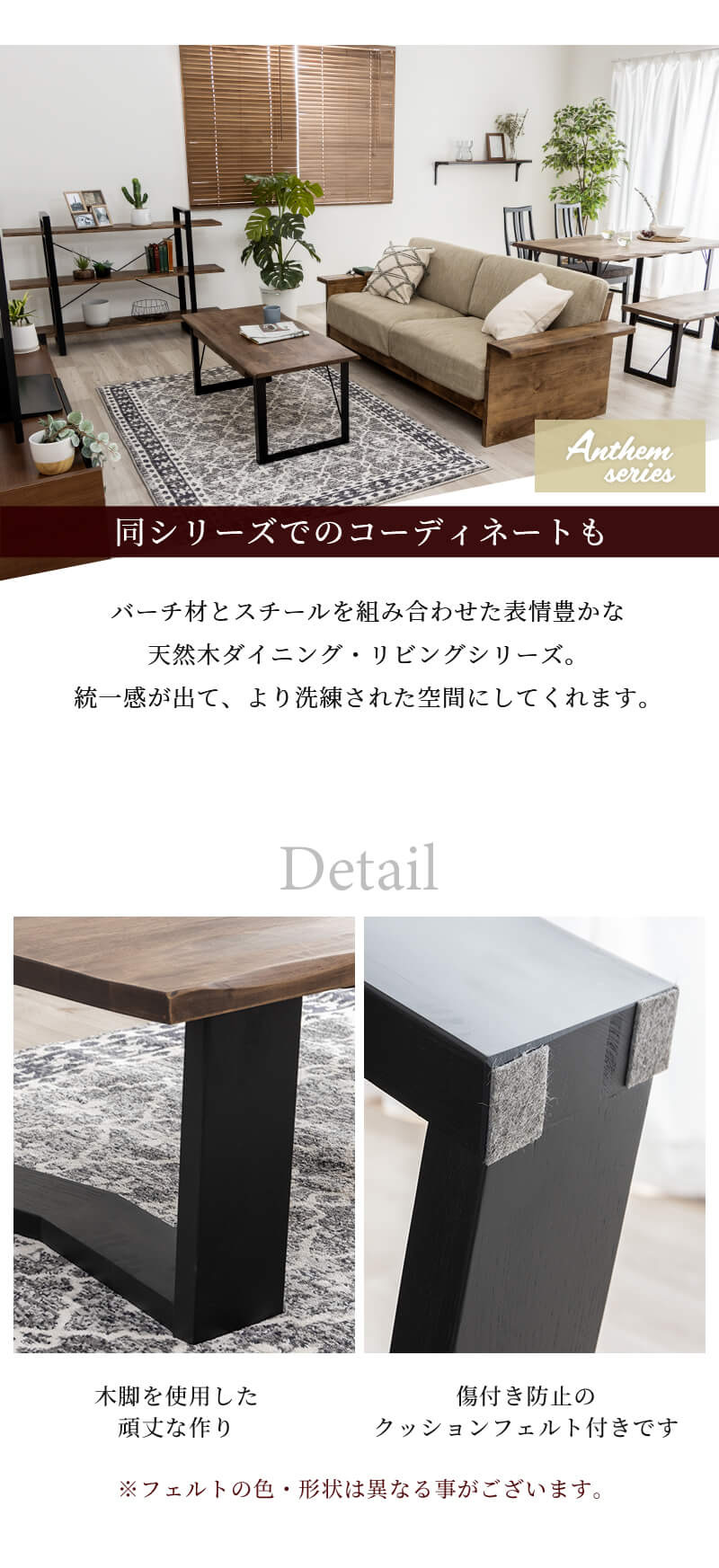 MINT ローテーブル リビングテーブル センターテーブル 高級感 無垢