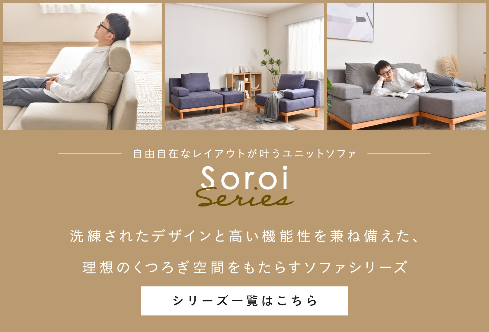 VENTOTA 一人掛けソファ 大 カバー ソファSoroi用替えカバー 洗たく
