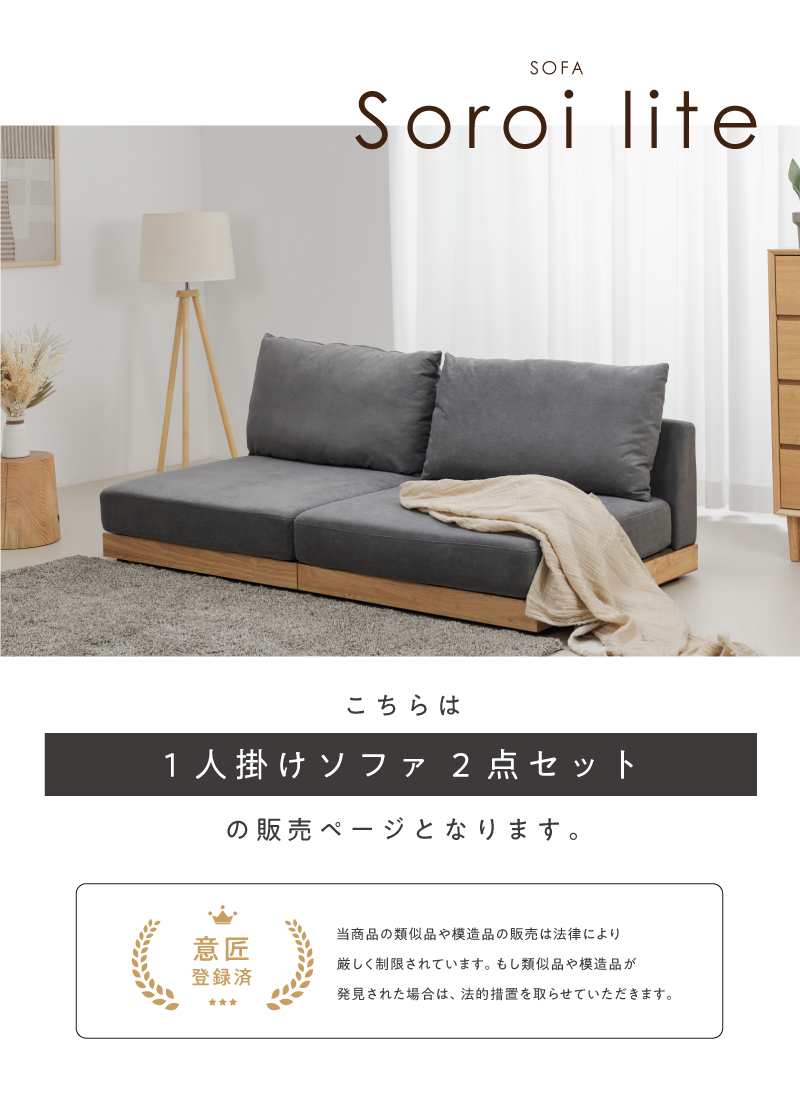 VENTOTA ソファー 2人掛け ソファ コンパクトソファ 2人用 コーナー