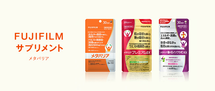 富士フイルム公式ストア ビューティー&ヘルスケア - メタバリア｜Yahoo