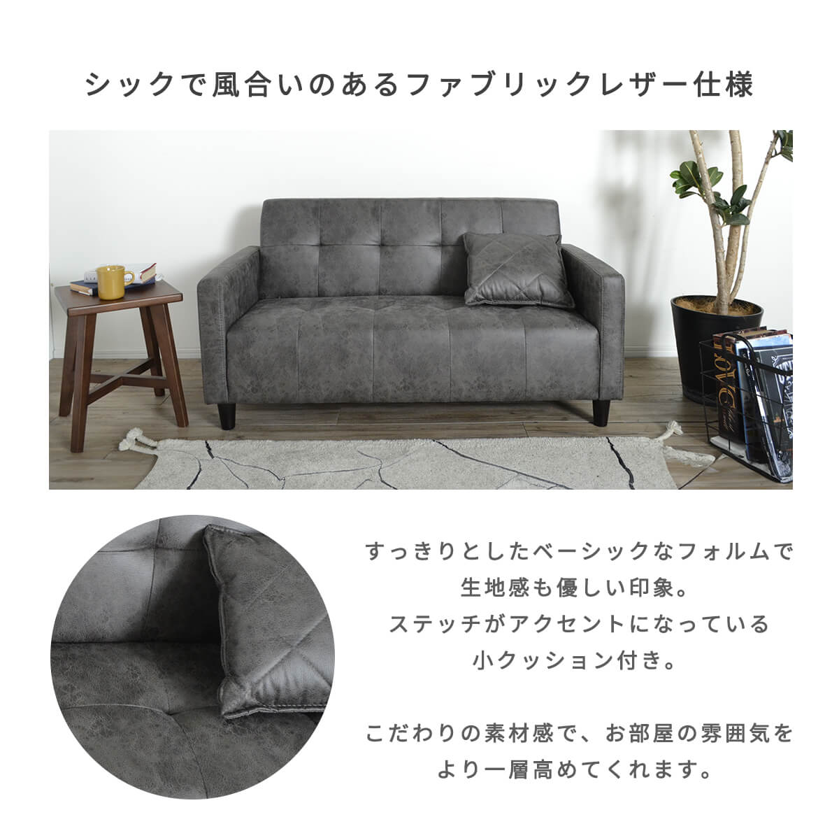 ソファー 2人掛け コンパクト 合皮 ローソファ 北欧 sofa おしゃれ