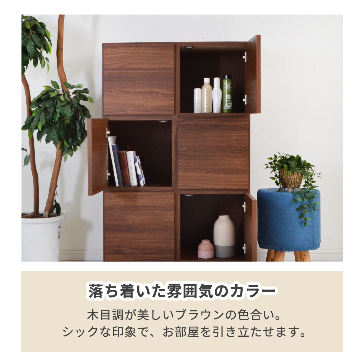 ラック 棚 木製 幅74cm 収納 インテリア シェルフ 収納棚 スリム