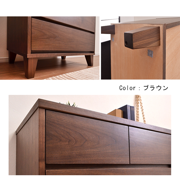 チェスト 木製 脚付き タンス ウォールナット ブラウン おしゃれ