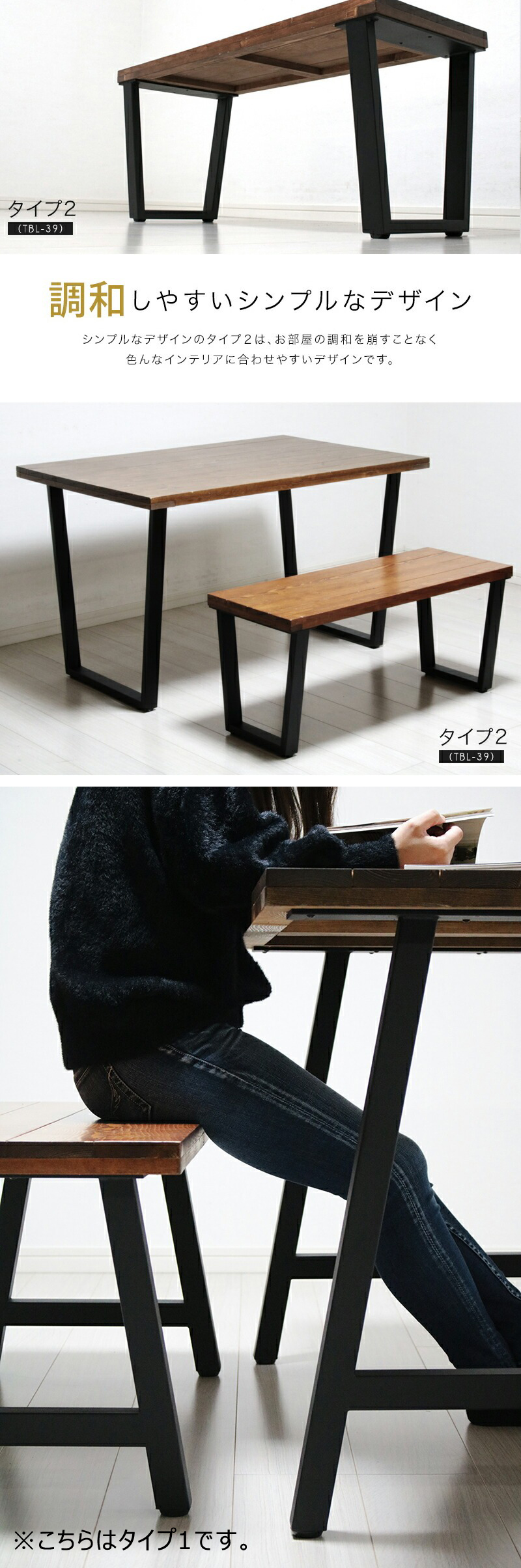 ベンチ 脚 パーツ アイアン 高さ39 2本セット ロー テーブル用