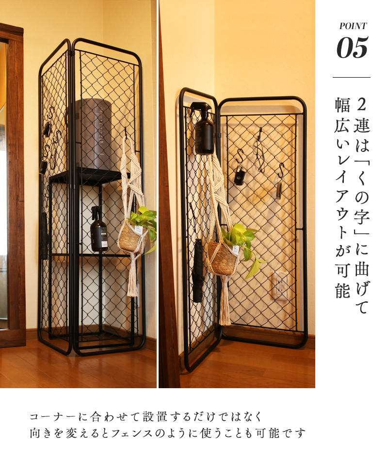 パーテーション 衝立 間仕切り 2連 おしゃれ 低い パーティション 自立