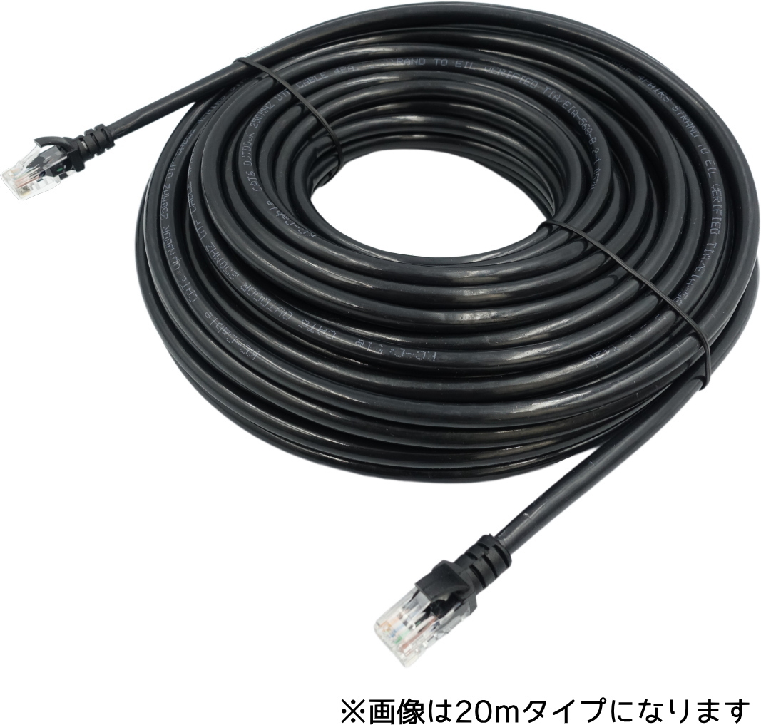 20m CAT6 屋外用LANケーブル 30年の屋外耐候性(PE被覆) PoE防犯カメラ