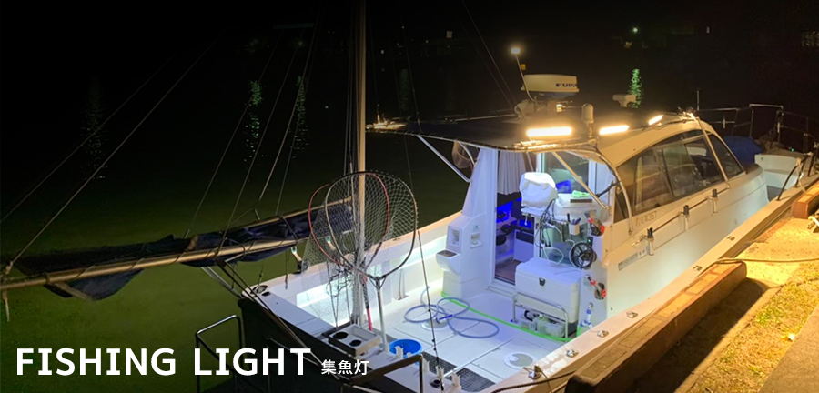 K'sガレージ - 集魚灯｜Yahoo!ショッピング