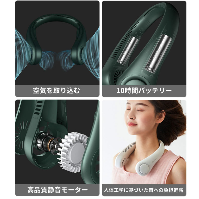 首かけ扇風機 2026 ネックファン ネッククーラー 携帯扇風機 usb充電式