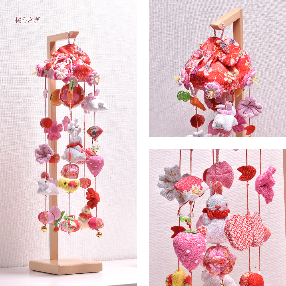 つるし雛 つるし飾り 吊るし雛「選べる3種類」つるし雛（特小）桜
