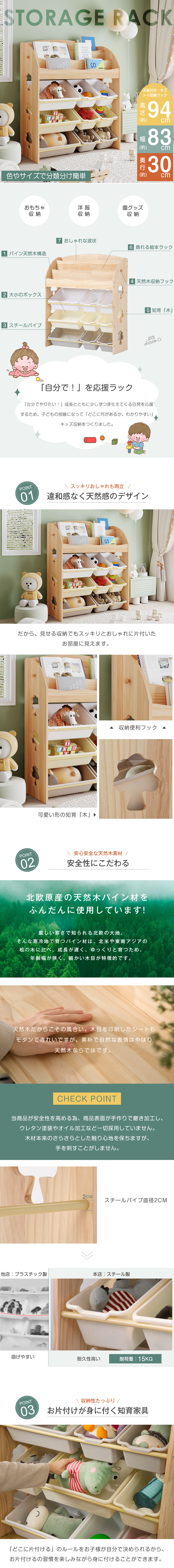 おもちゃ収納 ラック 子ども用家具 木製 収納ケース おもちゃ箱