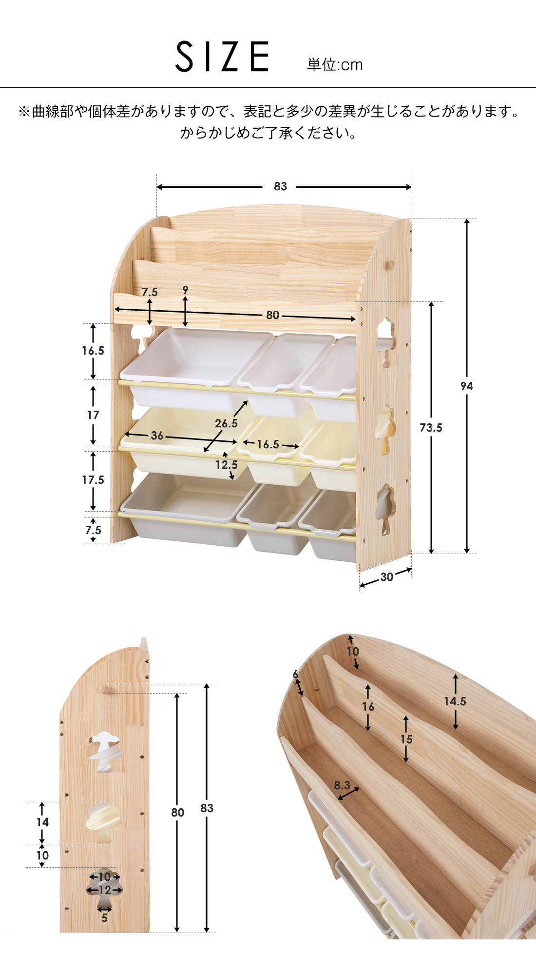 おもちゃ収納 ラック 子ども用家具 木製 収納ケース おもちゃ箱