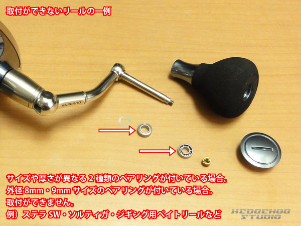 MC SQUARED/エムシー スクエアード】TATARA EVAハンドルノブ【1本入り