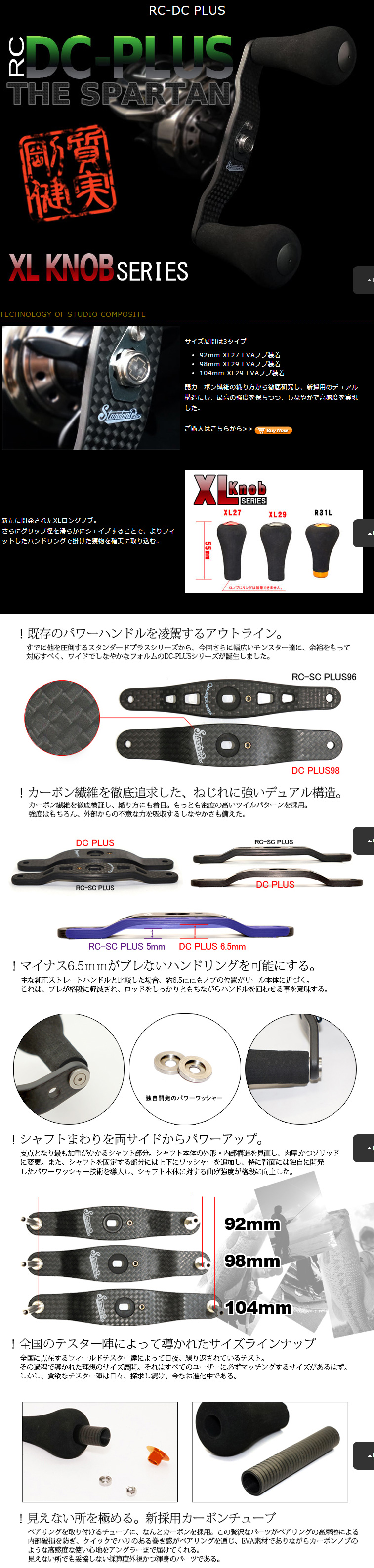 スタジオコンポジット/スタンダードプラス】 ☆スタコン史上最強