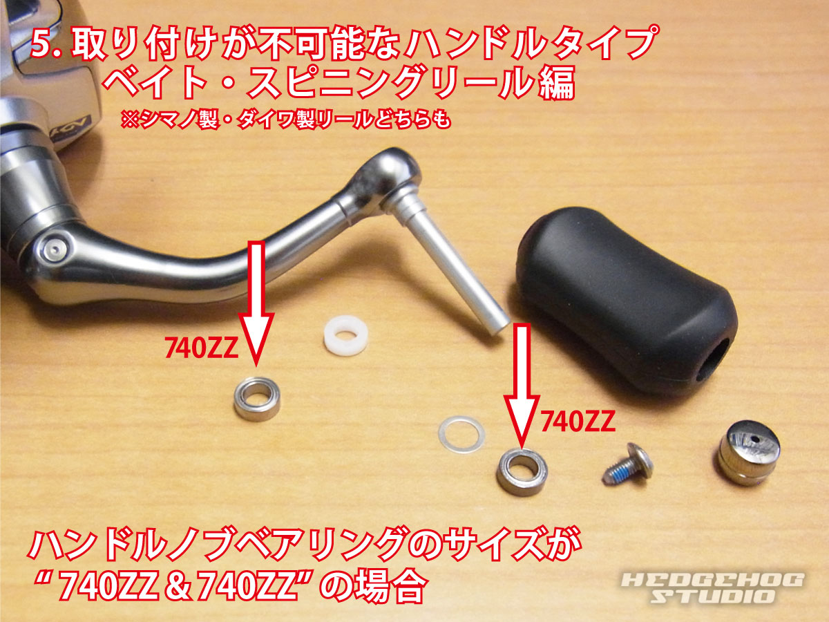 リブレ/LIVRE】 EP40 (オフショア・ソルトウォーターフィッシング用