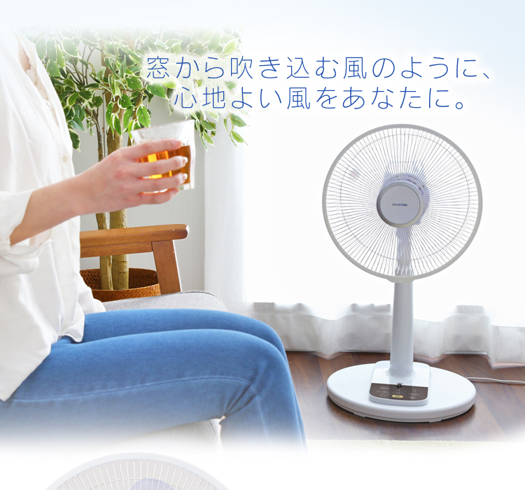 IRIS OHYAMA（アイリスオーヤマ） 扇風機 小型 リビング扇風機 静音 7
