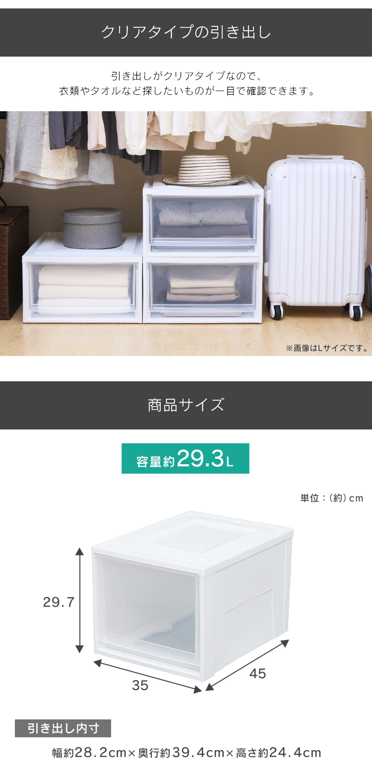 IRIS OHYAMA（アイリスオーヤマ） 収納ボックス 衣装ケース MDサイズ